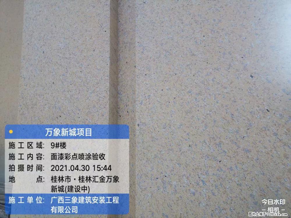 【广西三象建筑安装工程有限公司】万象新城项目 - 家居生活 - 贵港生活社区 - 贵港28生活网 gg.28life.net