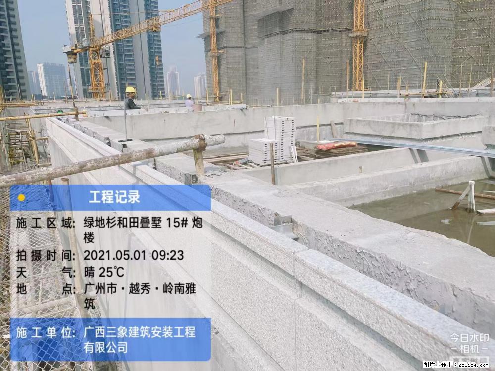 【广西三象建筑安装工程有限公司】绿地衫和田叠墅项目 - 家居生活 - 贵港生活社区 - 贵港28生活网 gg.28life.net