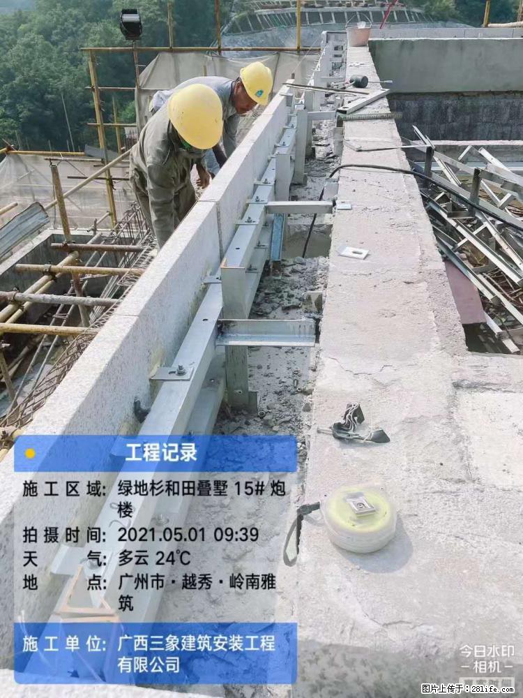 【广西三象建筑安装工程有限公司】绿地衫和田叠墅项目 - 家居生活 - 贵港生活社区 - 贵港28生活网 gg.28life.net