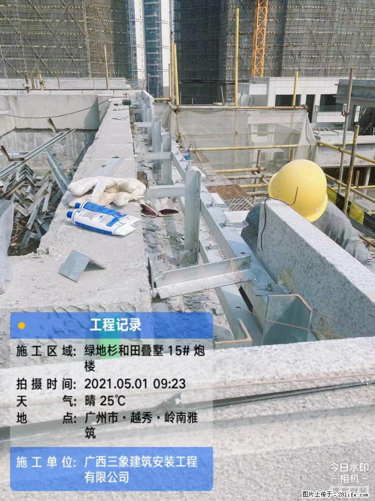 【广西三象建筑安装工程有限公司】绿地衫和田叠墅项目 - 家居生活 - 贵港生活社区 - 贵港28生活网 gg.28life.net