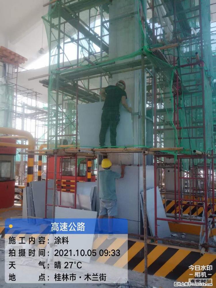 【桂林三象建筑材料有限公司】铝单板外装工程 - 新手上路 - 贵港生活社区 - 贵港28生活网 gg.28life.net