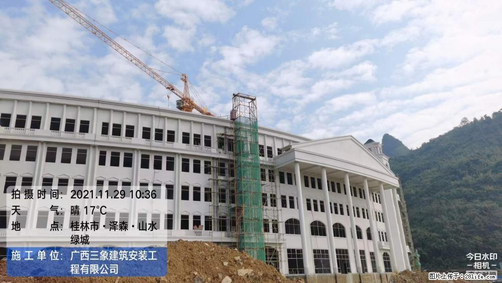 【广西三象建筑安装工程有限公司】幼儿园外墙装饰工程 - 灌水专区 - 贵港生活社区 - 贵港28生活网 gg.28life.net