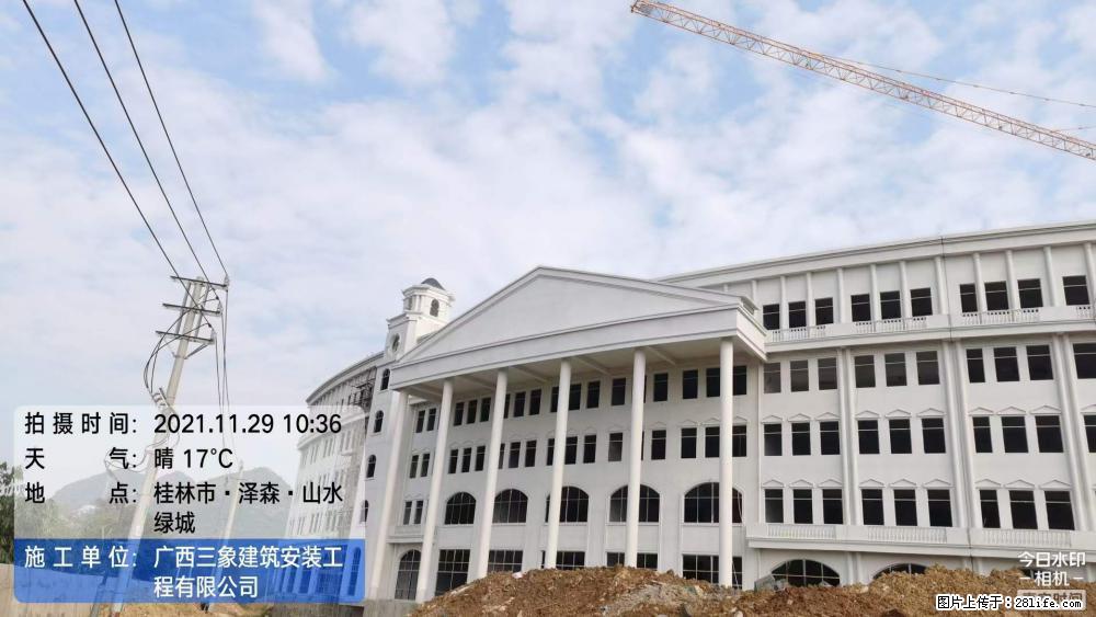 【广西三象建筑安装工程有限公司】幼儿园外墙装饰工程 - 灌水专区 - 贵港生活社区 - 贵港28生活网 gg.28life.net
