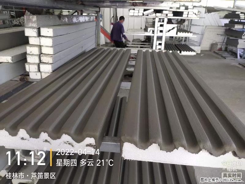 【桂林三象建筑材料有限公司】EPS装饰构件生产中 - 居家装饰 - 居家生活 - 贵港分类信息 - 贵港28生活网 gg.28life.net