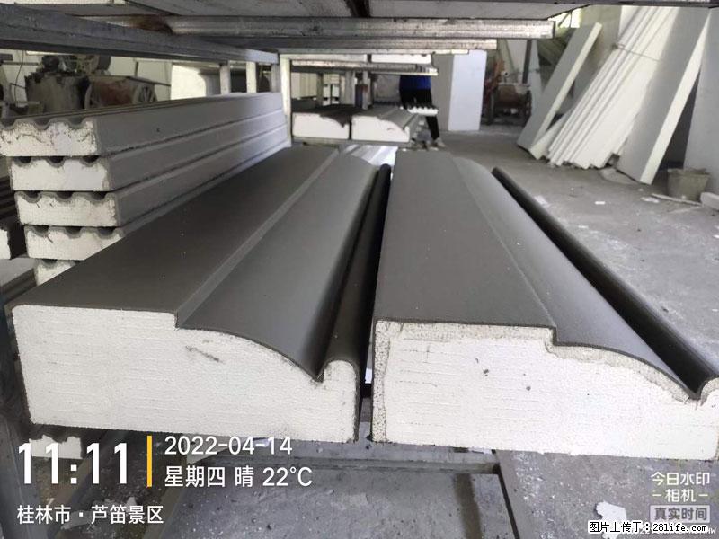 【桂林三象建筑材料有限公司】EPS装饰构件生产中 - 家居生活 - 贵港生活社区 - 贵港28生活网 gg.28life.net