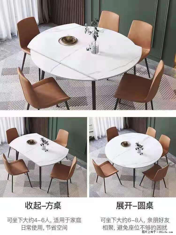 1桌+6椅，1.35米可伸缩，八种颜色可选，厂家直销 - 各类家具 - 居家生活 - 贵港分类信息 - 贵港28生活网 gg.28life.net