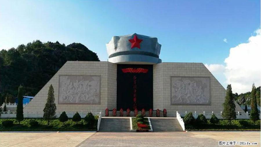 湘江战役新圩阻击战酒海井红军纪念园 - 游山玩水 - 贵港生活社区 - 贵港28生活网 gg.28life.net