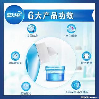 【蓝月亮】洗衣液（四瓶一件）免费招代理 芭菲洗衣液（六瓶一件） 特价卖啦！ - 贵港28生活网 gg.28life.net