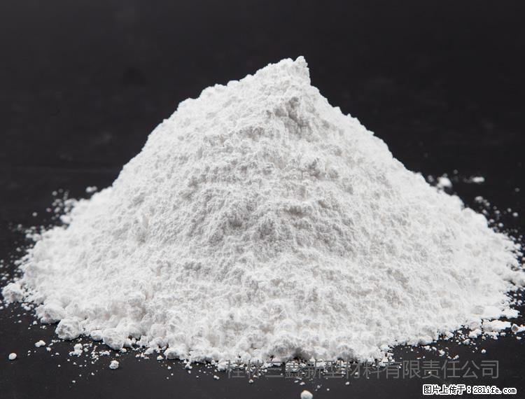 【桂林三鑫新型材料】油漆涂料专用碳酸钙 - 其他广告 - 广告专区 - 贵港分类信息 - 贵港28生活网 gg.28life.net