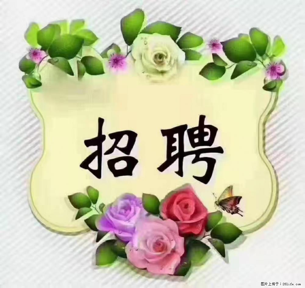 上海静安区，招聘住家保姆，工作薪资：9000-10000 - 职场交流 - 贵港生活社区 - 贵港28生活网 gg.28life.net