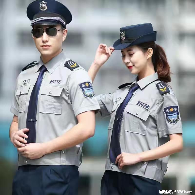 上海：招保安 - 职场交流 - 贵港生活社区 - 贵港28生活网 gg.28life.net