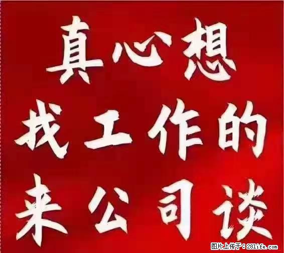 【上海】国企，医院招两名男保安，55岁以下，身高1.7米以上，无犯罪记录不良嗜好 - 职场交流 - 贵港生活社区 - 贵港28生活网 gg.28life.net