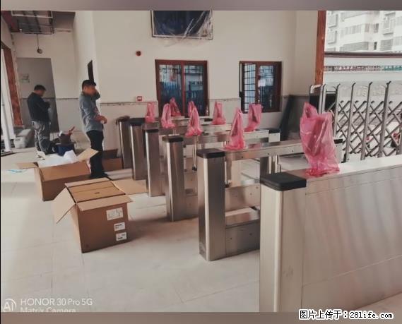 【贵州中汇联瑞科技有限公司】 专业做班班通、校园广播、校园监控、校园门禁道闸、学校大礼堂等 - 其他广告 - 广告专区 - 贵港分类信息 - 贵港28生活网 gg.28life.net
