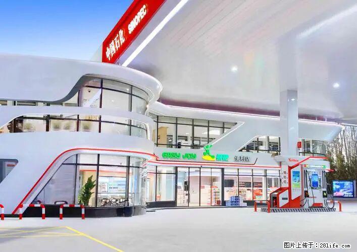 中国石化广西易捷出口商品招商公告 - 车友部落 - 贵港生活社区 - 贵港28生活网 gg.28life.net