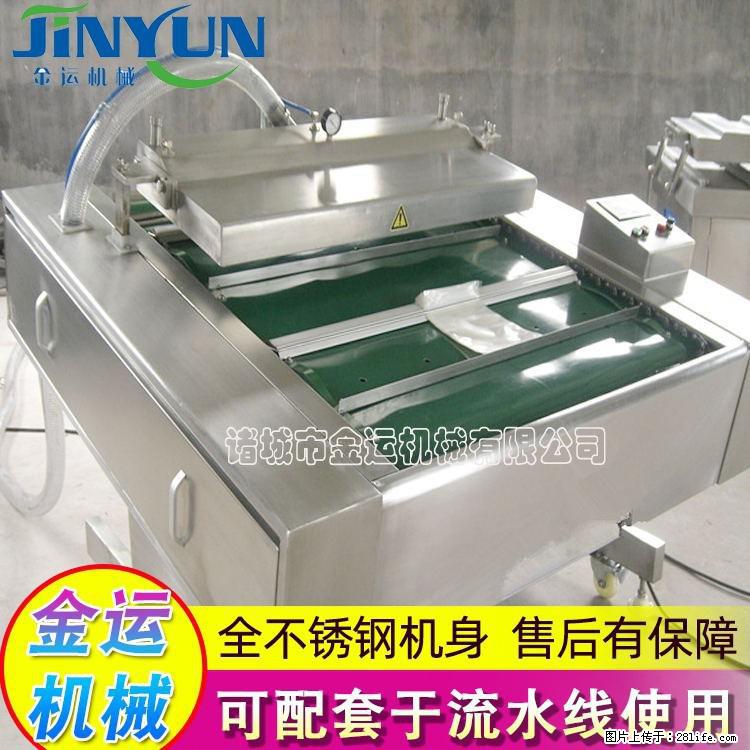 咸蛋黄月饼真空包装机 连续式真空包装机 商用不锈钢真空封口机 - 综合信息 - 其他综合 - 贵港分类信息 - 贵港28生活网 gg.28life.net
