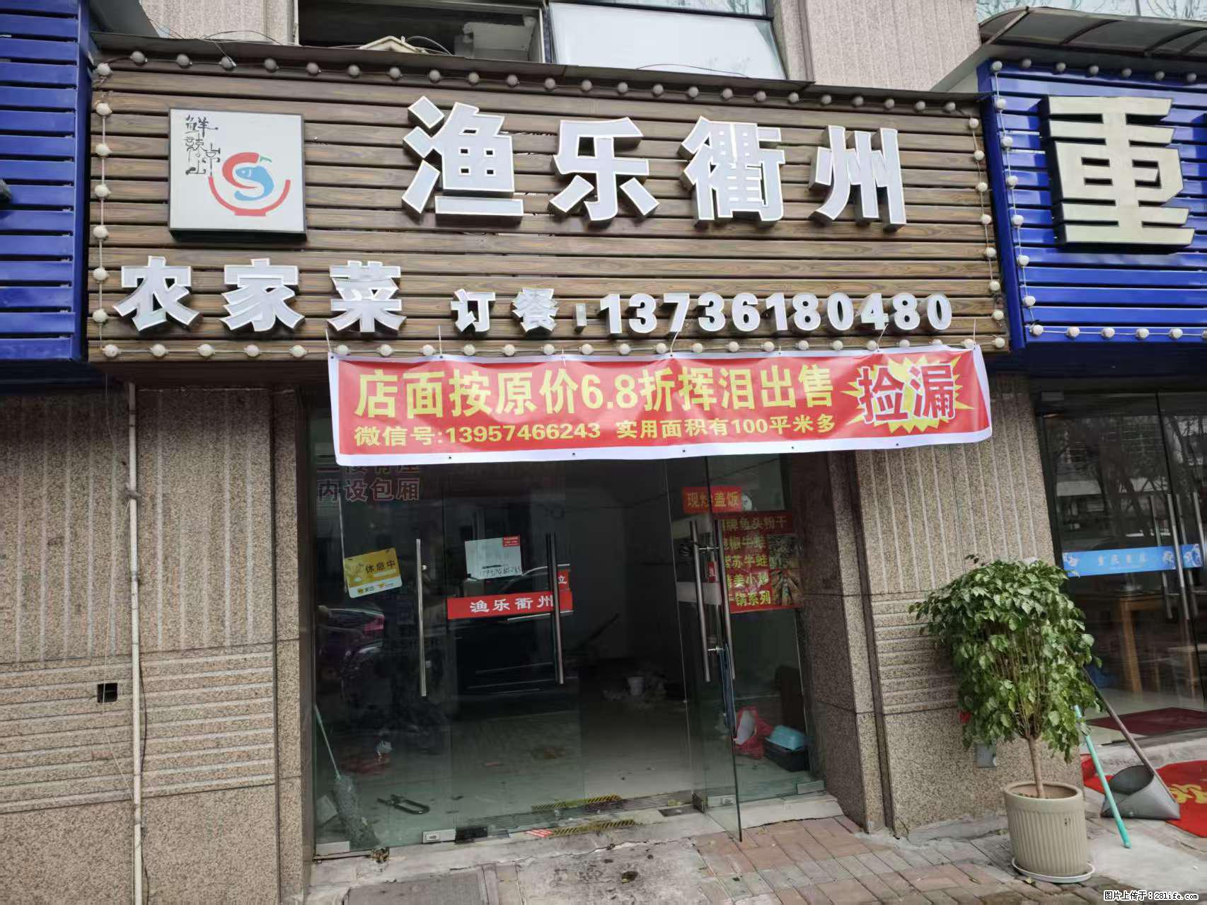 房子出售 - 房屋出租 - 房屋租售 - 贵港分类信息 - 贵港28生活网 gg.28life.net