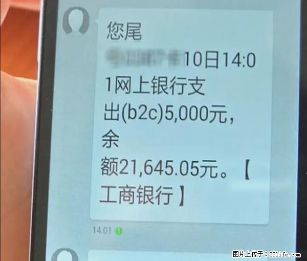 年底，这些消息柳州人千万别信！否则，这一年白干... - 贵港生活资讯 - 贵港28生活网 gg.28life.net