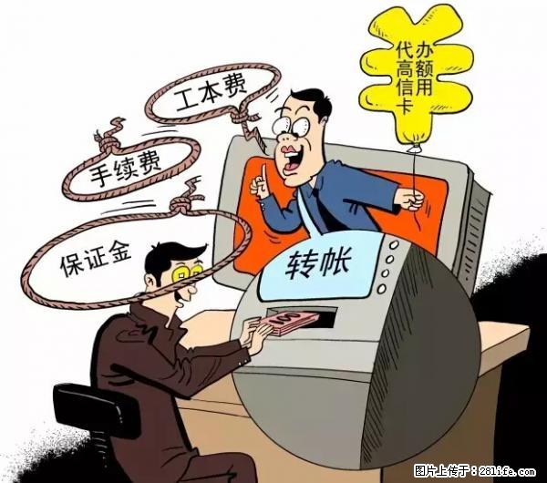 年底，这些消息柳州人千万别信！否则，这一年白干... - 贵港生活资讯 - 贵港28生活网 gg.28life.net