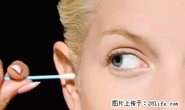 剪指甲、挖耳屎，这些日常小动作竟隐藏大危害！ - 贵港生活资讯 - 贵港28生活网 gg.28life.net