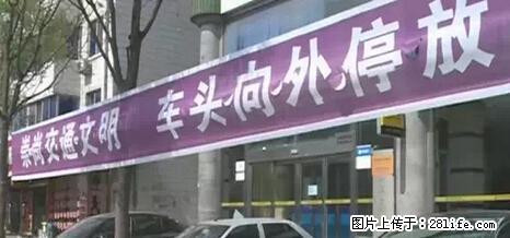 停车为什么要车头朝外？不是开玩笑，关键时刻真能救命 - 贵港生活资讯 - 贵港28生活网 gg.28life.net