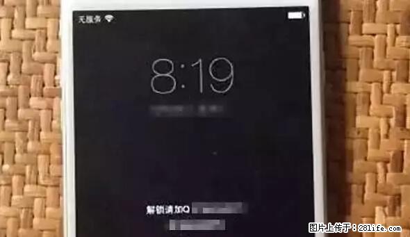 公安部四害紧急提醒：苹果手机显示这个，千万别点… - 贵港生活资讯 - 贵港28生活网 gg.28life.net