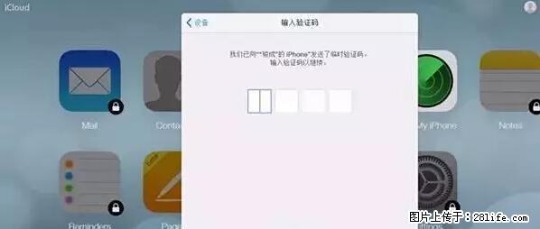 公安部四害紧急提醒：苹果手机显示这个，千万别点… - 贵港生活资讯 - 贵港28生活网 gg.28life.net