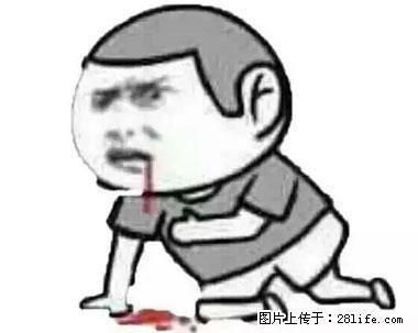 晕车、脚气、牙齿变黄、皮肤粗糙？学会这些三分钟搞定！ - 贵港生活资讯 - 贵港28生活网 gg.28life.net