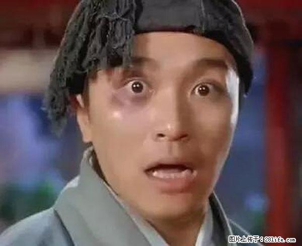 原来它这么毒，然而竟然满大街都是.... - 贵港生活资讯 - 贵港28生活网 gg.28life.net